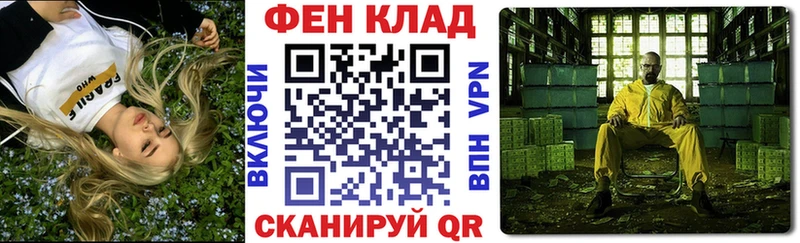 АМФЕТАМИН Розовый что такое Калуга