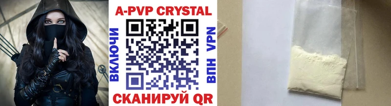где продают наркотики  Калуга  дарк нет какой сайт  APVP мука 