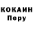 Кодеин напиток Lean (лин) Nelson Cheng