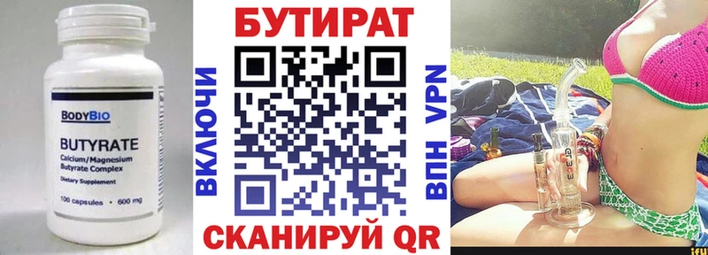купить   Калуга  БУТИРАТ GHB 