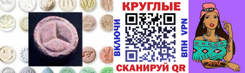 ЭКСТАЗИ Philipp Plein  купить  сайты  Калуга 