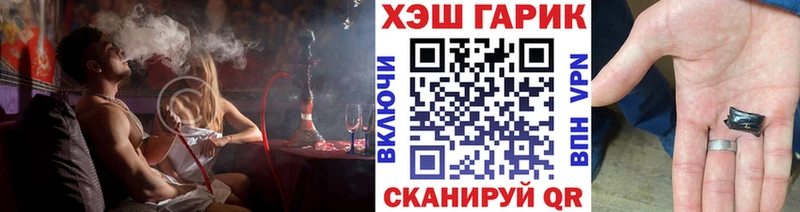 дарк нет какой сайт  Калуга  ГАШИШ Изолятор 