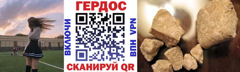 Героин герыч  Калуга 