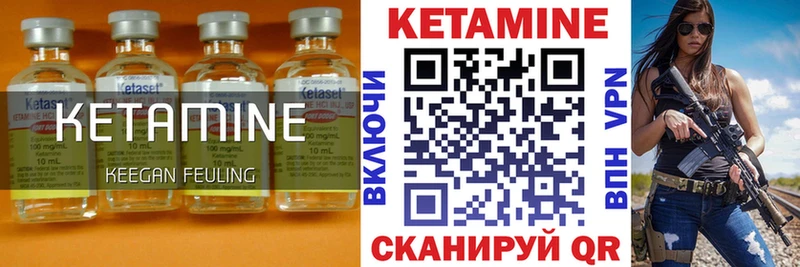 дарнет шоп MEGA tor Кетамин ketamine Калуга