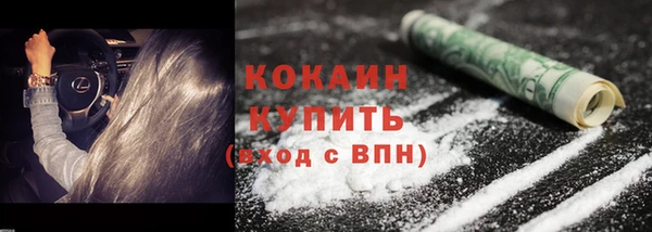 бутират Баксан