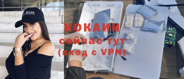 соль курить ск Балабаново