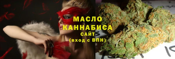 бутират Баксан