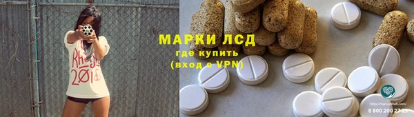 каннабис Балахна