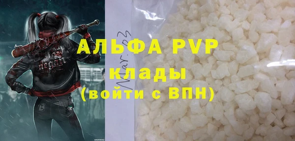 соль курить ск Балабаново