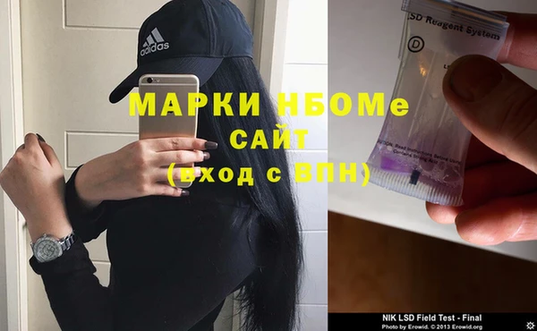каннабис Балахна