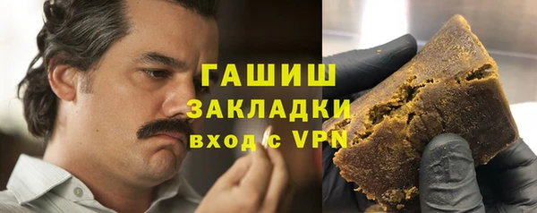 apvp Армянск