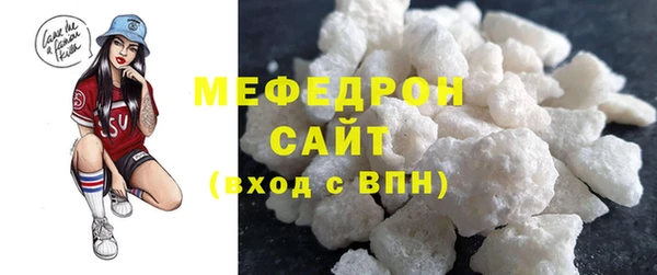 соль курить ск Балабаново