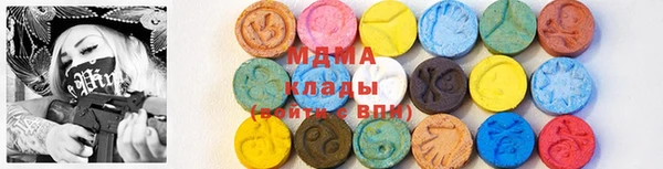 соль курить ск Балабаново