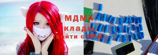 бутират Баксан