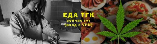 каннабис Балахна