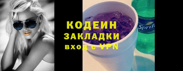 трава Надым
