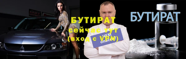 гидропоника Навашино