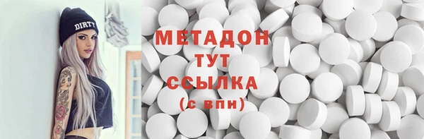 кокаин премиум Нефтегорск