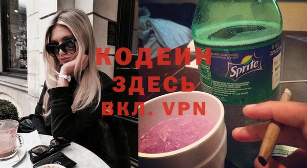 бутират Баксан