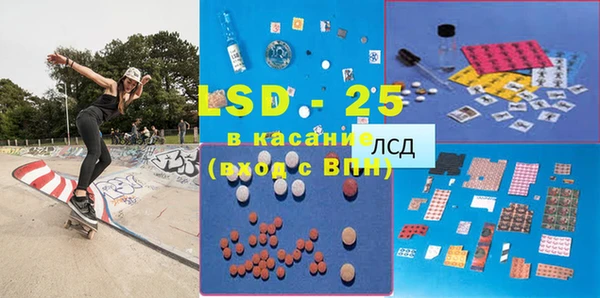 PSILOCYBIN Арсеньев