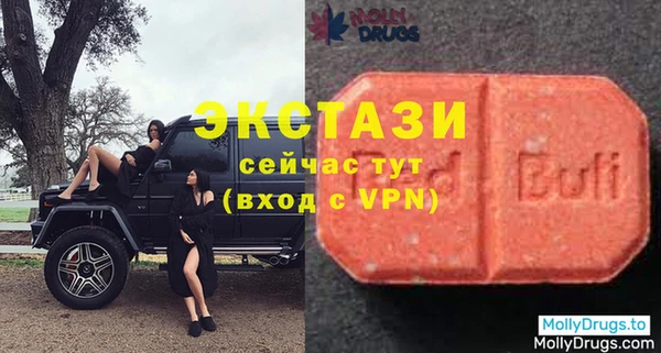 соль курить ск Балабаново