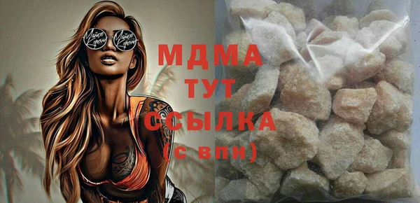 соль курить ск Балабаново