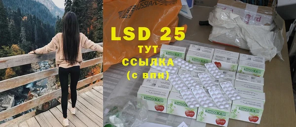 PSILOCYBIN Арсеньев