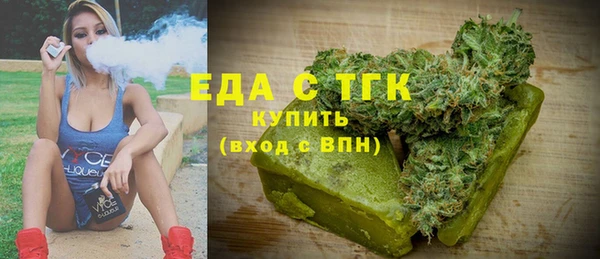 трава Надым