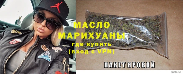 кокаин премиум Нефтегорск