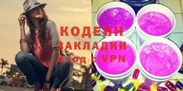 apvp Армянск