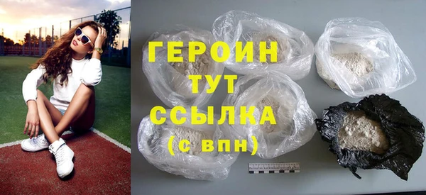 бутират Баксан