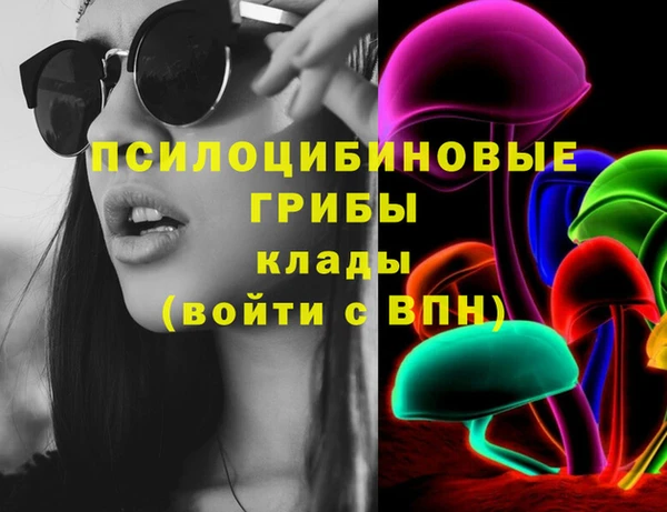 соль курить ск Балабаново
