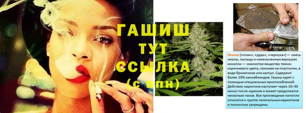 соль ск Нефтекумск