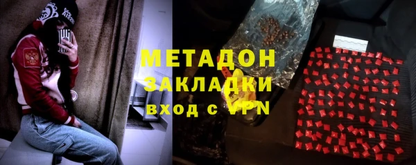 каннабис Балахна