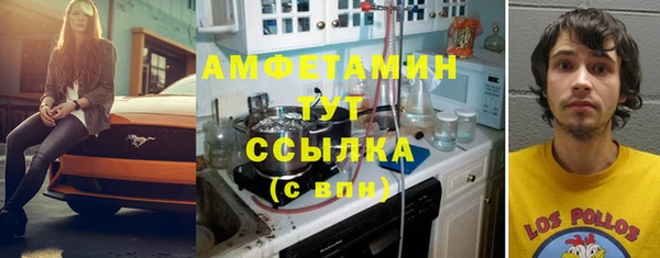 apvp Армянск
