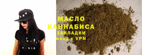 герыч Ахтубинск