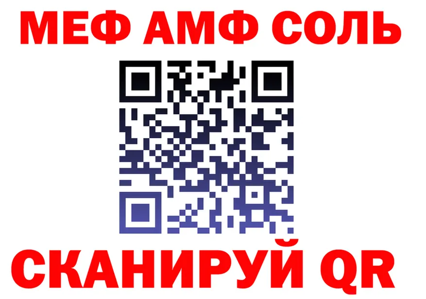 Мефедрон VHQ ONION это МЕГА Калуга