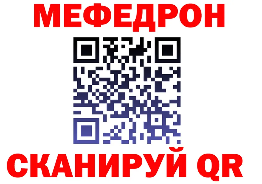 АМФ 97% ссылка это ссылка на мегу Калуга