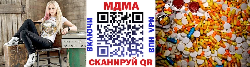 мориарти клад  Калуга  MDMA кристаллы 