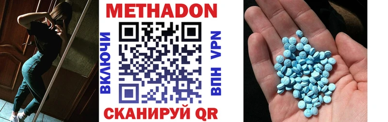 где найти наркотики  Калуга  Метадон methadone 