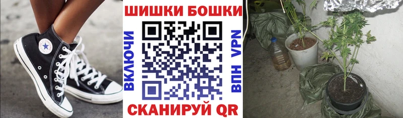 shop как зайти Калуга Марихуана индика